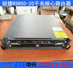 锐捷网络RG-RSR50 SERIES RSR50-20 RSR系列多业务千兆核心路由器