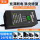 24伏电动车铅酸电瓶车充电器24V12AH20AH玩具车轮椅小海豚车通用