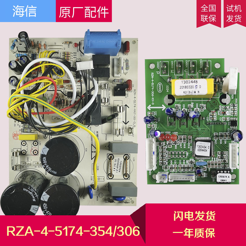 海信变频空调kfr-26/32/35gw/27bp外机主板rza-4-5174-354-xx-1