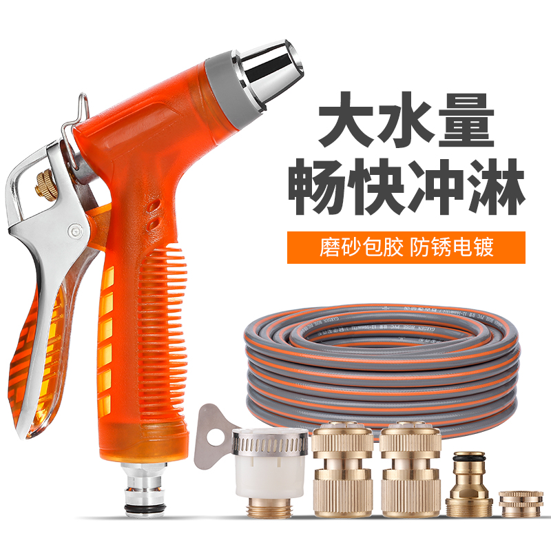 带泡沫壶洗车喷水枪家用水管软管喷头高压力喷枪冲洗地面刷车神器在类目 汽车/用品/配件/改装, 车用清洗用品/清洗工具, 洗车水枪中 - 来自Buy2taobao.com提供专业的淘宝代购服务