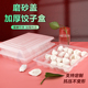 一次性加厚磨砂PP盖饺子盒生鲜手工水饺食品级商用家用外卖打包盒