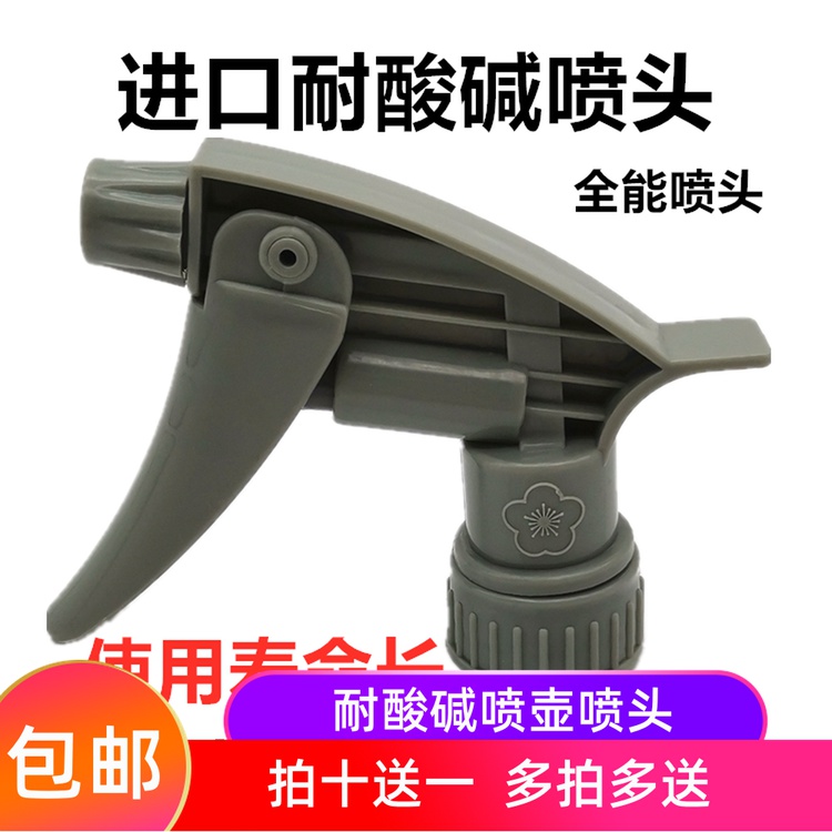 汽车贴膜专用小喷壶喷水头进口耐酸碱台湾梅花喷头喷雾瓶美容用品在类目 鲜花速递/花卉仿真/绿植园艺, 园艺用品, 洒水/浇水壶中 - 来自Buy2taobao.com提供专业的淘宝代购服务