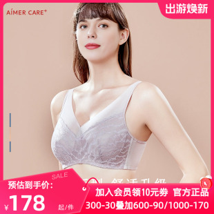 爱慕义乳正品内衣女义乳插袋乳腺术后透气无钢圈文胸昕韵ALB11202