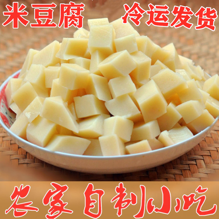 米豆腐湖南衡阳特产手工米凉粉早餐石灰膏水做米豆腐原味真空包装