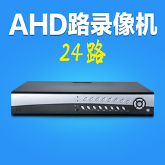 欧威视AHD24路嵌入式硬盘录像机 安防监控设备 高清二十四路视频