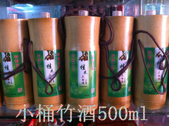 苏州特产 送礼佳品 46°竹筒桂花三白酒500ML装 包邮