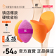 【官方海外旗舰店】RT美妆蛋软不易吃粉干湿两用彩妆海绵