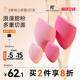 【官方海外旗舰店】RT美妆蛋海绵蛋粉扑化妆蛋干湿两用不易吃粉