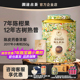 茶妈妈小青柑2017年250g罐装8年陈 澜沧古茶新会陈皮普洱茶柑普茶