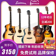 Eastman Eastman AC122 222 422CE 522 622 78922 High-end full single folk guitar