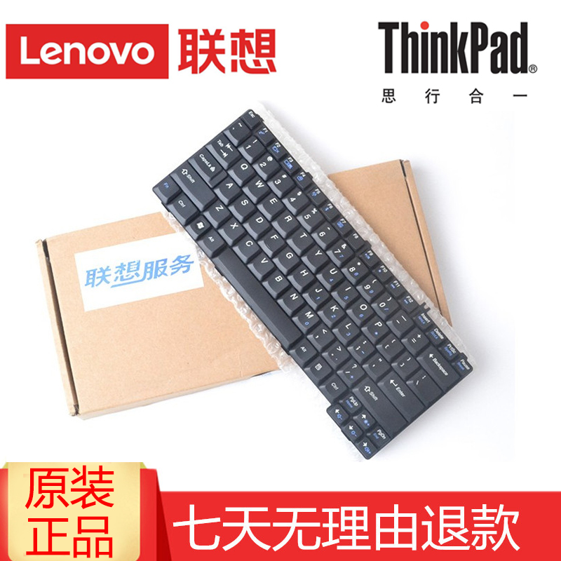 联想天逸100键盘拆卸,联想键盘拆卸图解 联想原装键盘天逸f41a 7757 f31g f51 c467 3000 c466m笔记本键盘