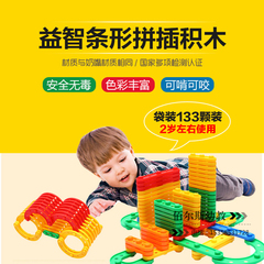 早教拼插构建条形积木 幼儿园宝宝启蒙智力儿童益智桌面玩具
