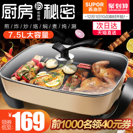 百货50条,全部都是实用的玩意儿,剁手党必备!(12.2) 淘宝优惠券