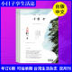 小日子 台湾生活杂志 2023-2024年 可拍单期 年订6期起 繁体原版正版 杂志期刊 双月刊 2-4-6-8-10-12月出刊