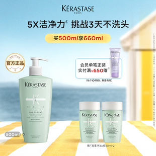 【官方正品】卡诗双重净油瓶洗发露无硅油洗发水去油蓬松