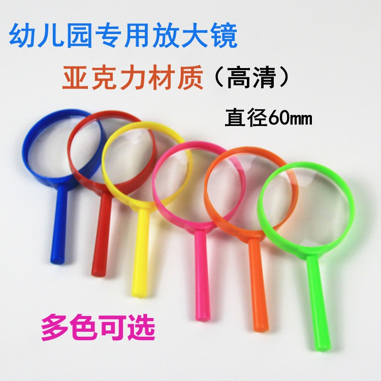 hold children magnifier 60mm Acrylic colour high definition kindergarten Early education Puzzle student read Observationin the Toy/Childs/Puzzle/Building block/Model , Learning/Experiment/Painting stationery , Scientific experiments category - from Buy2taobao.com to provide professional Taobao agent buy service
