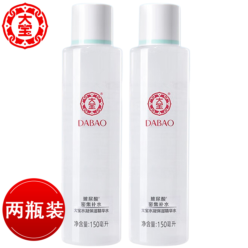 大宝爽肤水水凝保湿精华水150ml*2瓶套装春夏深透补水清爽柔润