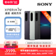 【6期免息】索尼（SONY）Xperia 1 IV 智能5G旗舰手机4K高刷宽屏 HDR 120Hz OLED屏 微单技术三摄成像无打孔