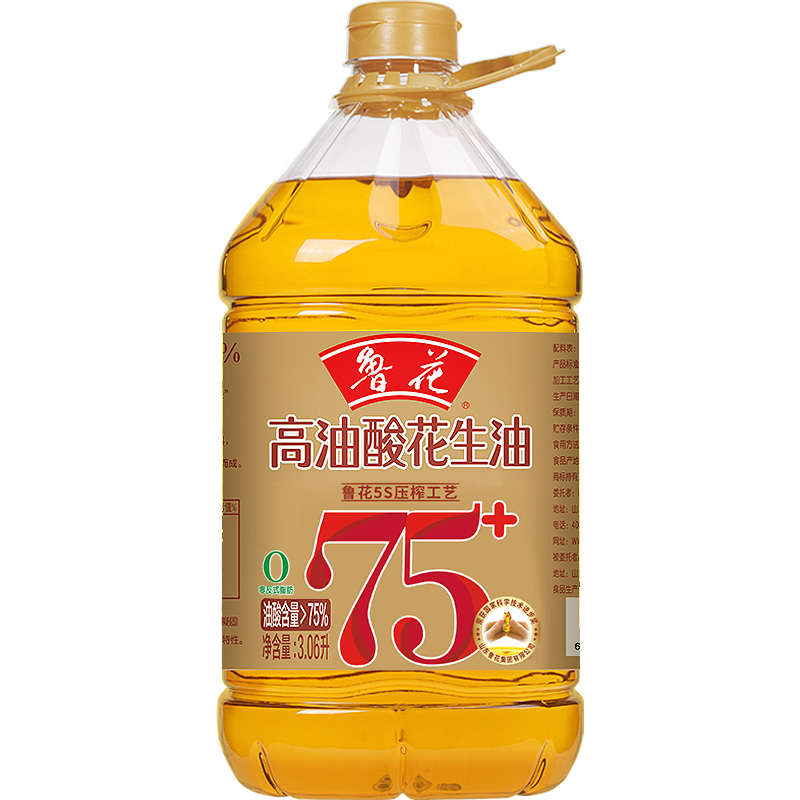 鲁花高油酸花生油3.06L 食用油粮油5S物理压榨  过节送礼员工福利