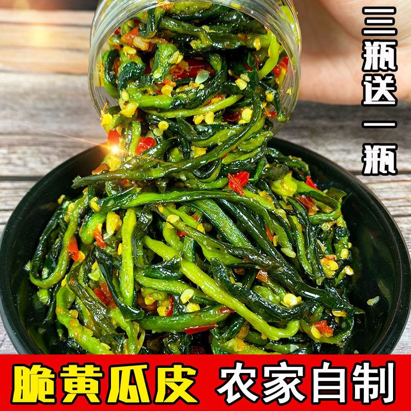 江西辣菜农家自制脆黄瓜皮新鲜腌黄瓜