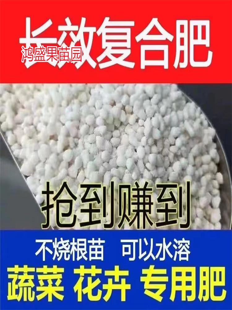 氮磷钾三元复合肥高效纯花生麸有机肥花卉绿植蔬菜果树苗水溶肥料