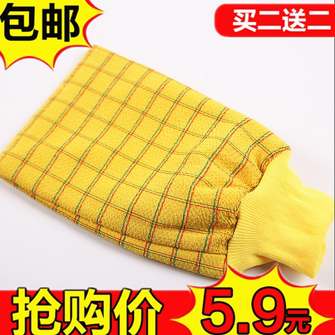【买2送2】搓澡巾双面加厚粗砂洗澡巾搓背巾沐浴手套强力搓泥下灰