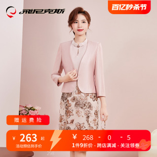 婚礼妈妈礼服2024春款新品时尚妈妈礼服喜婆婆婚宴装喜庆