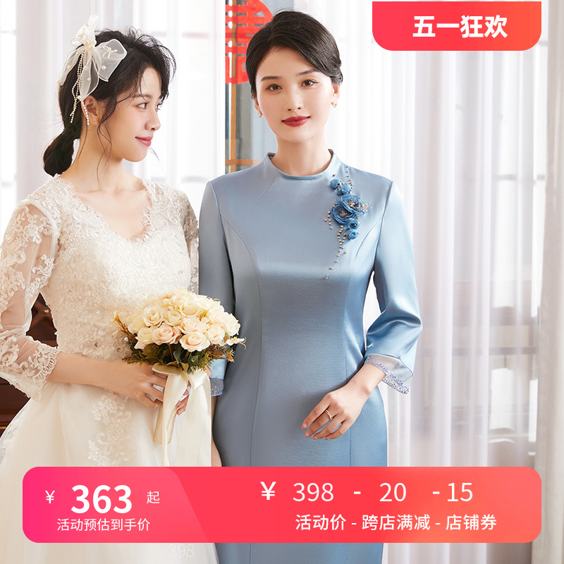 婚礼妈妈礼服2024春季年轻喜婆婆高贵醋酸礼服高贵婚宴装