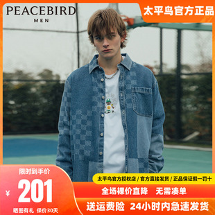 太平鸟男装 2024牛仔拼接休闲衬衫B1CHC1231