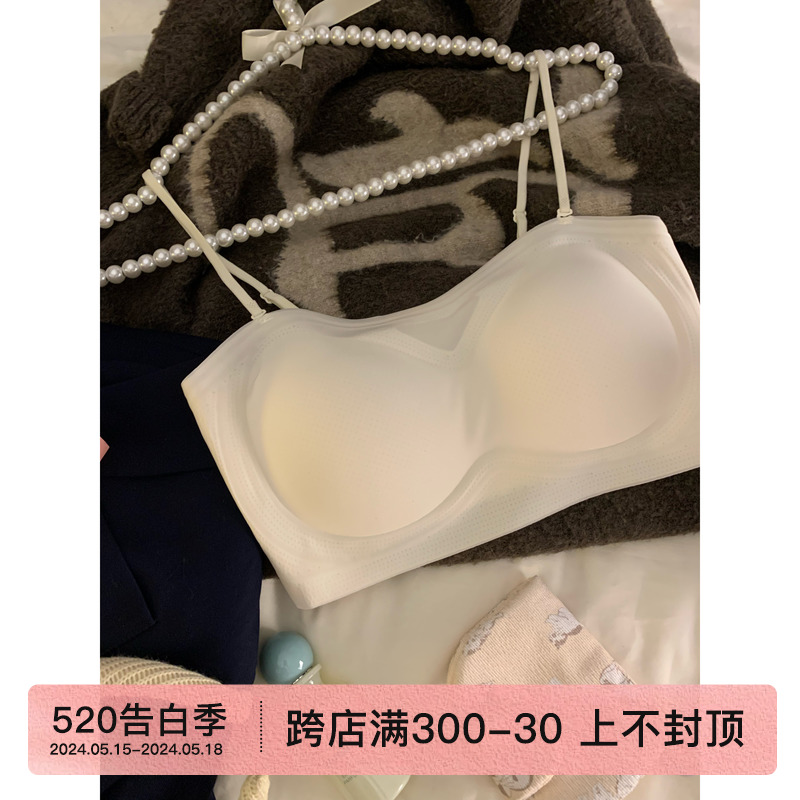 冰丝无痕内衣女小胸聚拢夏季薄款无钢