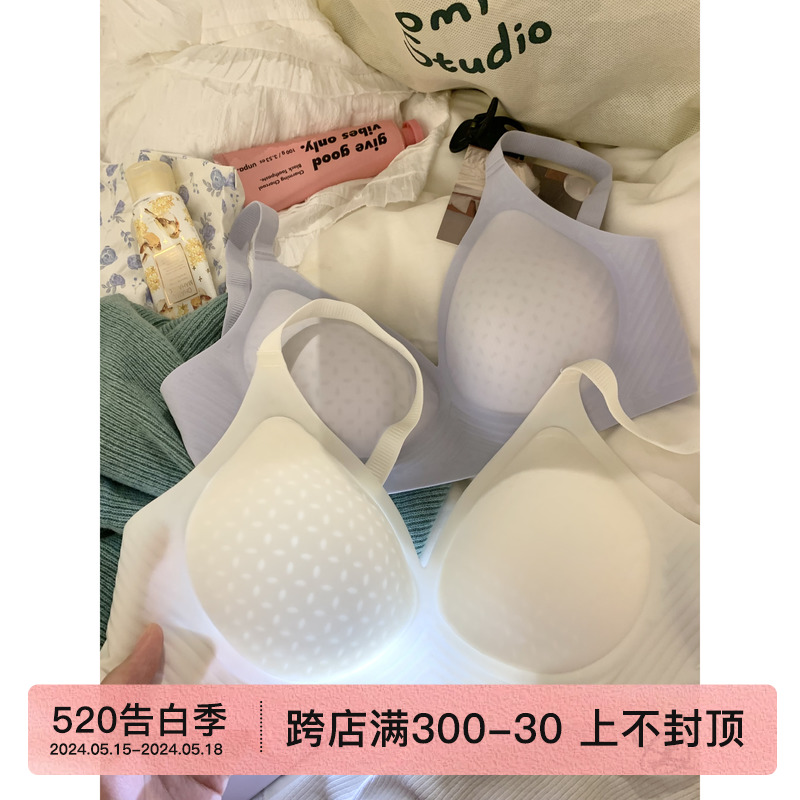 无痕内衣女小胸聚拢夏季薄款大胸显小