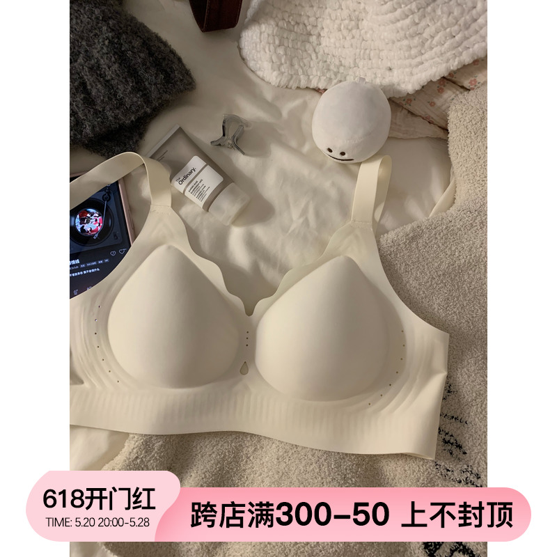 裸感无痕内衣女小胸聚拢无钢圈收副乳