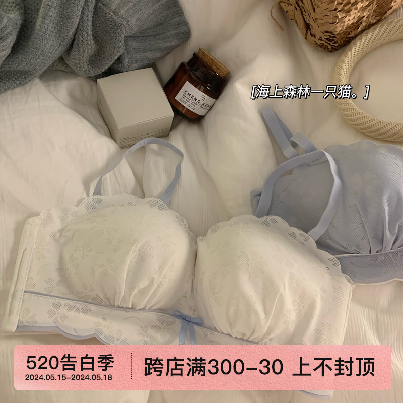 小胸聚拢内衣女纯欲蕾丝无肩带防滑胸