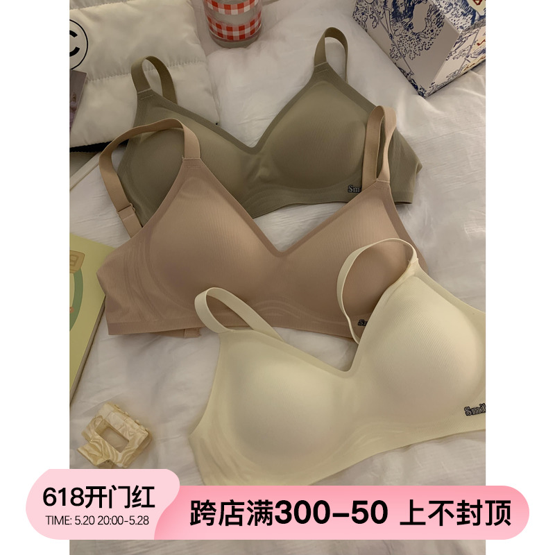 内衣女小胸聚拢收副乳防下垂3D果冻