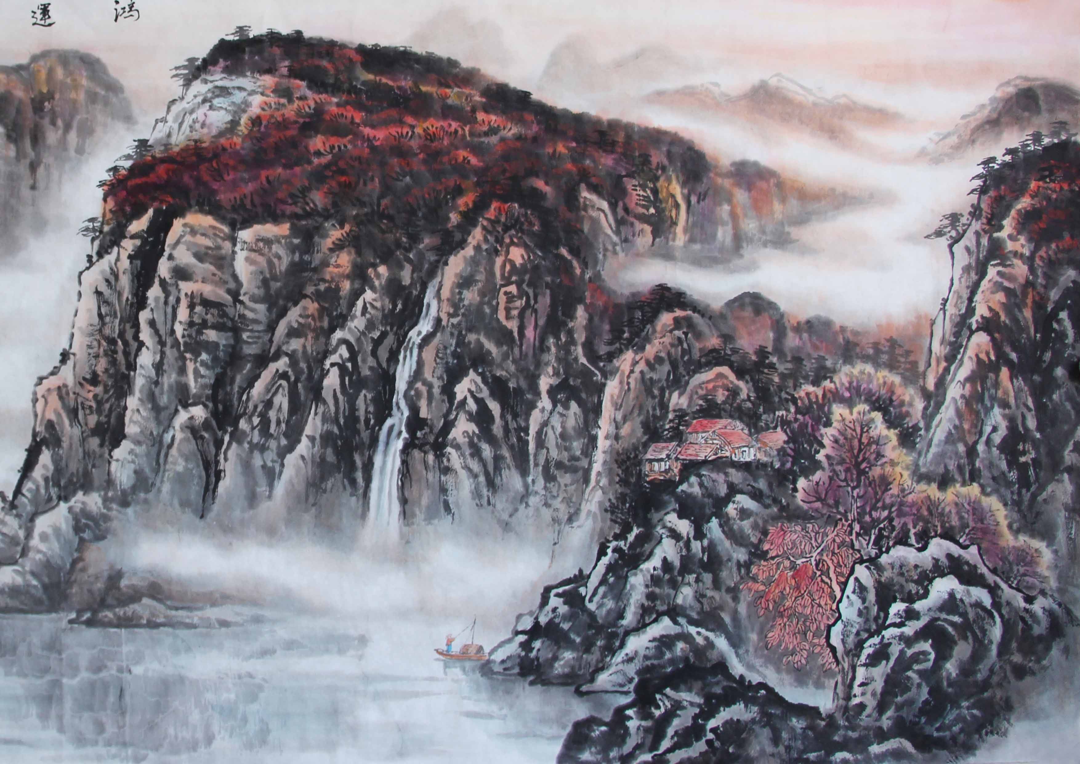 尹凤庚 《鸿运当头》 中国北宗山水画美术家协会理事