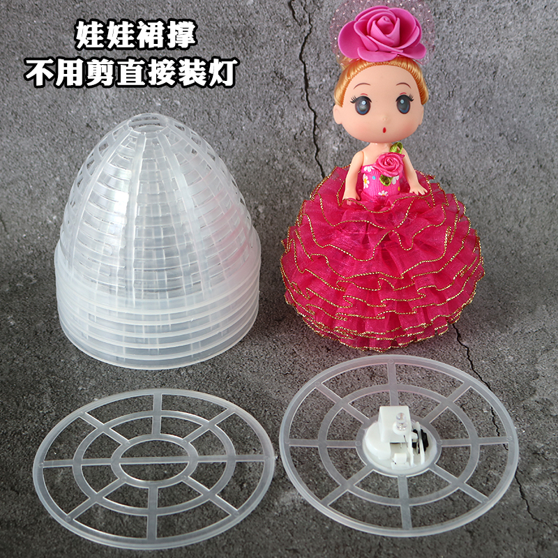 8CM-10CM迷糊娃娃支架球形摇篮架秋千架花边手工娃娃DIY裙撑支架在类目 节庆用品/礼品, 其它节庆用品中 - 来自Buy2taobao.com提供专业的淘宝代购服务