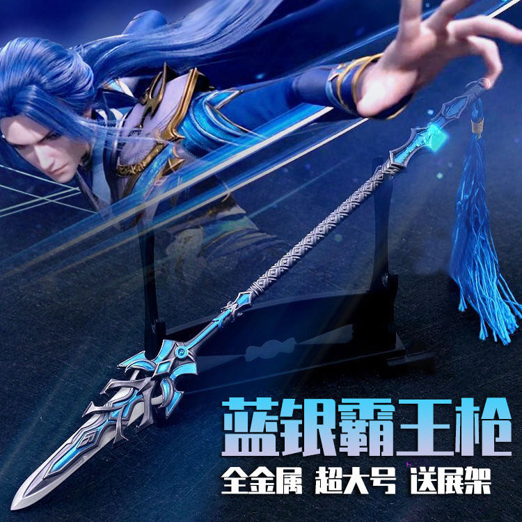斗罗大陆唐三蓝银霸王枪一米超大号玩具金属模型动漫周边儿童礼物