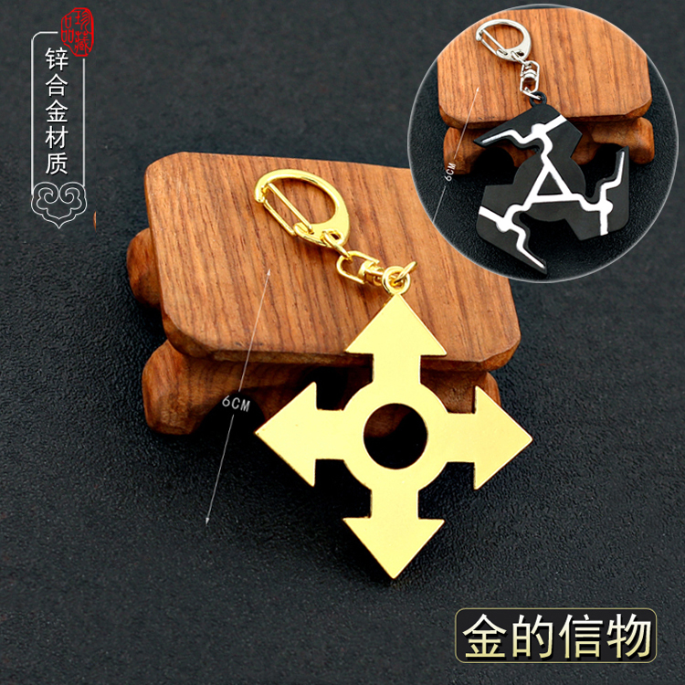 凹凸世界安迷修冷热流