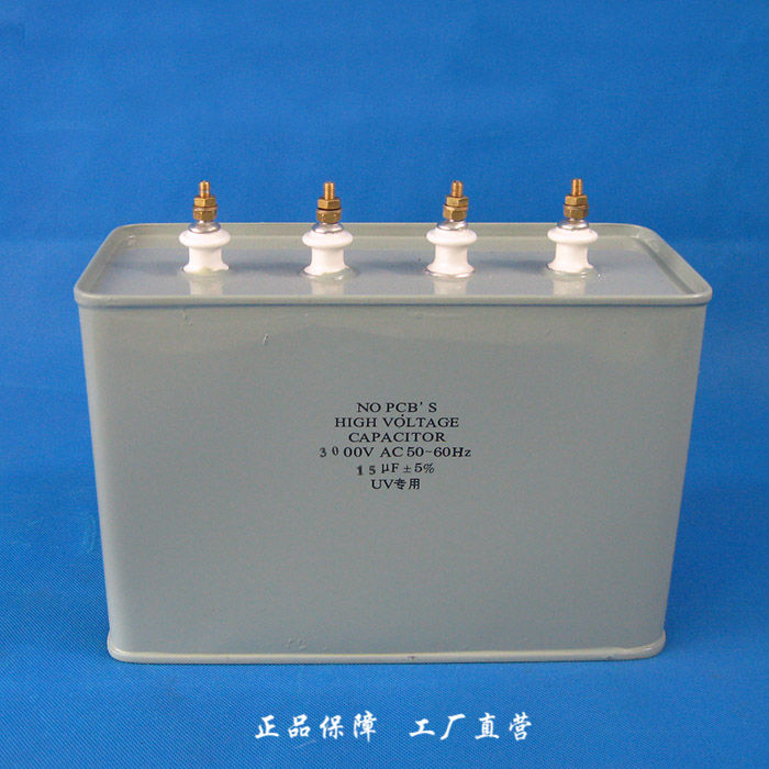 3KV 10UF 4头 UV电容四方电容器 光固机电容 紫外线灯管启动电容在类目 影音电器, 影音家电配件, hifi音响配件, 电容中 - 来自Buy2taobao.com提供专业的淘宝代购服务
