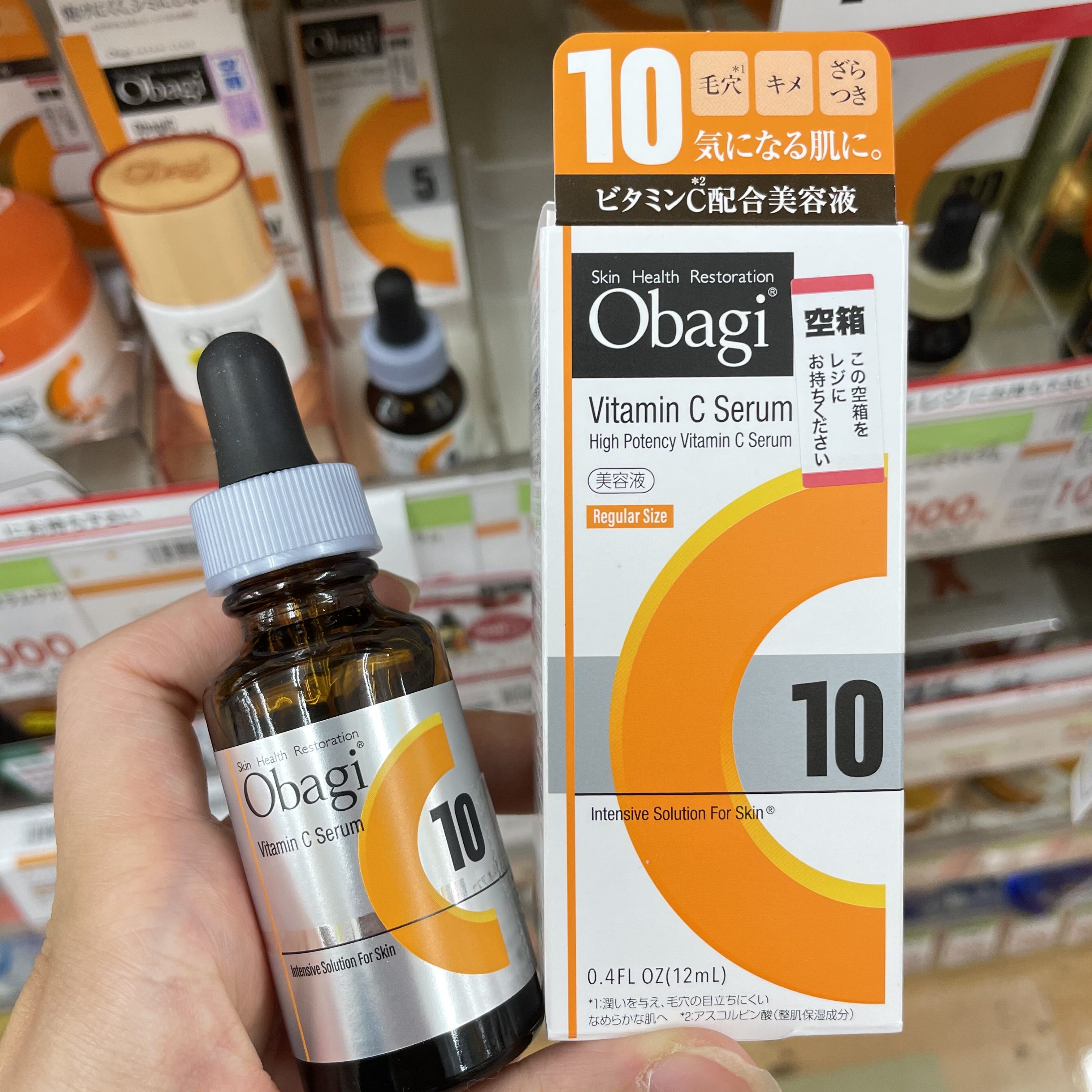 新鲜日期日本本土欧邦琪obagi美容vc精华液c10亮白祛痘印12ml