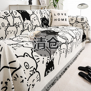 黑白卡通可爱沙发盖布四季通用防猫抓全包万能沙发套罩盖巾盖毯子