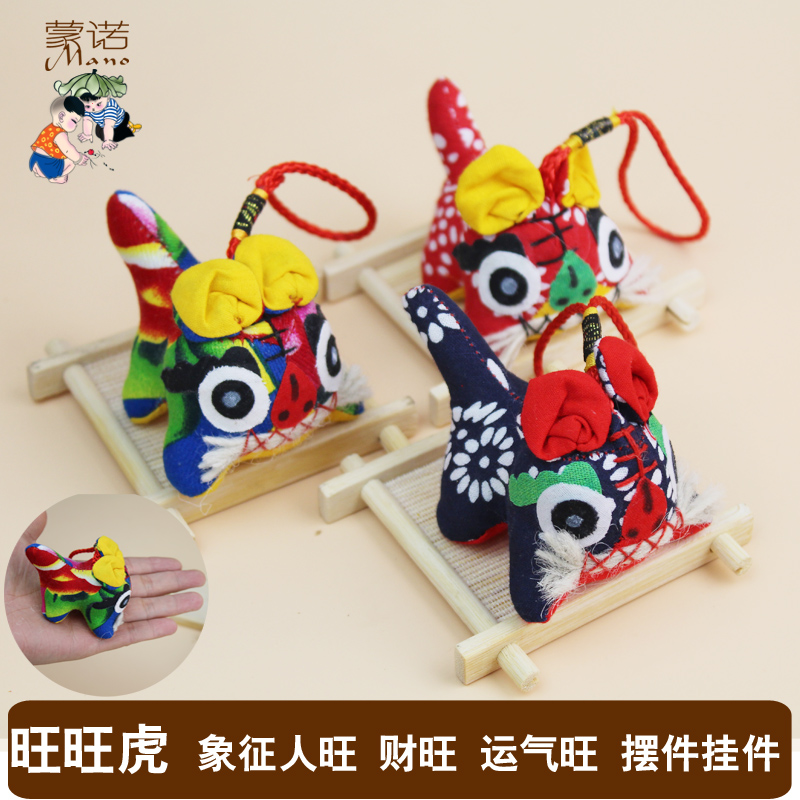旺旺虎布老虎纯手工布艺中国风礼品送老外出国小礼品留学礼品摆件|msdalam kategori Ciri-ciri kraftangan, kesenian rakyat dan kraf Ciri-ciri, kain harimau - dari Buy2taobao.com untuk memberikan perkhidmatan ejen Taobao profesional membeli
