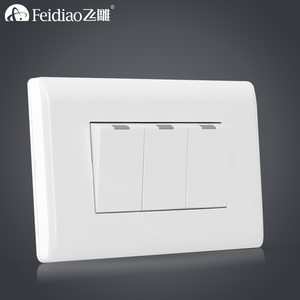 118型开关小3开图片