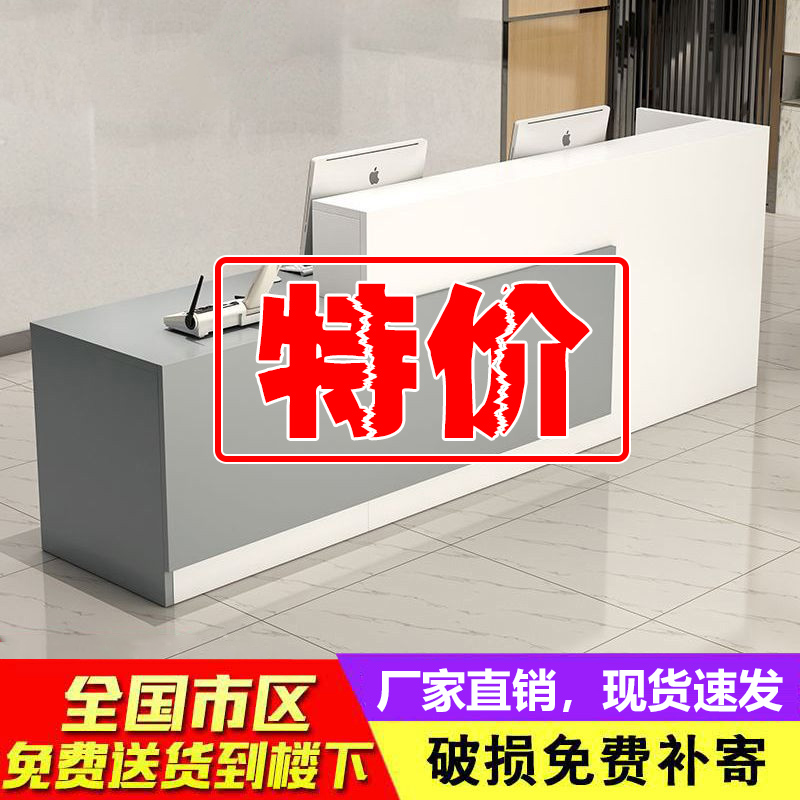 吧台收银台店铺小型美容院理发店服装店定制柜台简约公司前台接待