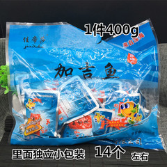 山东特产海味零食 海鲜大礼包开袋即食独立小包装 加吉鱼400g包邮