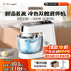 长帝企鹅顶顶轻音厨师机家用小型多功能商用全自动静音搅拌机揉面