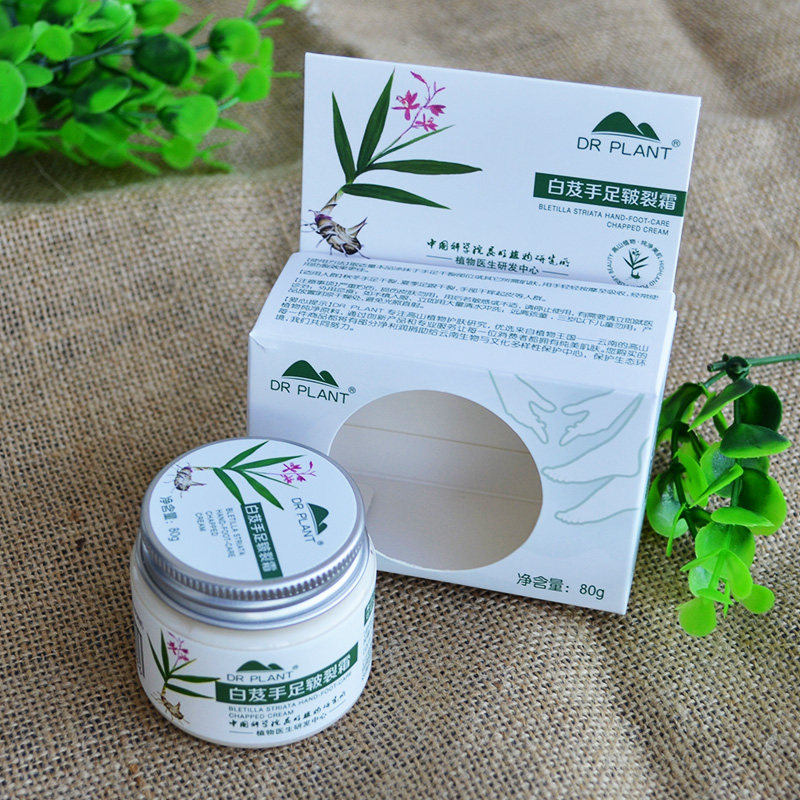 植物医生护肤真品店的优惠券大全