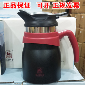泾渭茯茶专用泡茶壶闷焖泡壶800ml普洱白茶红黑茶保温杯金花正品