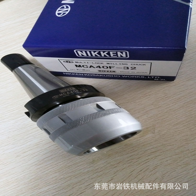 NIKKEN两面定位减振面铣刀柄NBT40-MDPE-M16-95 MCA40F-32正品在类目 标准件/零部件/工业耗材, 机床配附件, 刀柄/刀杆中 - 来自Buy2taobao.com提供专业的淘宝代购服务