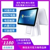 浩旺双屏触屏收银机一体机超市烟草餐饮奶茶win7收款windows7系统|ru 浩旺双屏触屏收银机一体机超市烟草餐饮奶茶win7收款windows7系统|ru